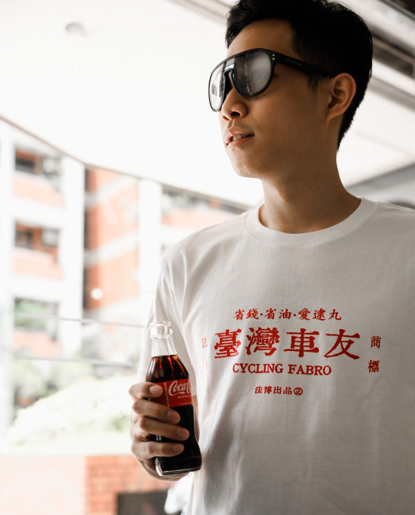Cycling FABRO 臺灣車友T 男女共版