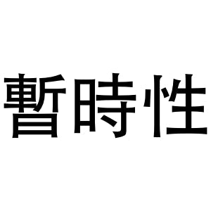 DHaRCO MTB SS Jersey Tie Dye短袖-童